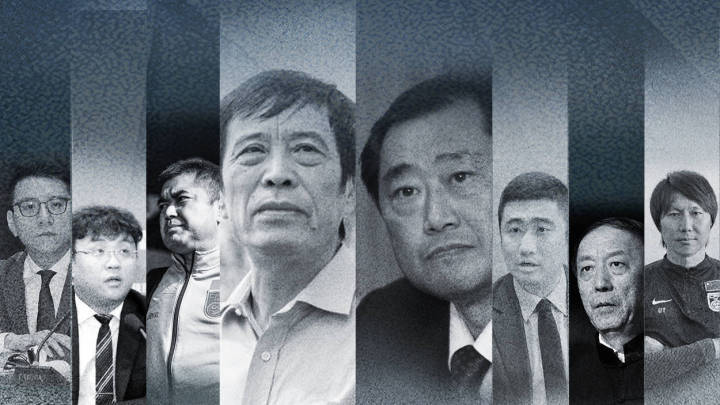 足协多位高层被调查，你支持对其重判吗？