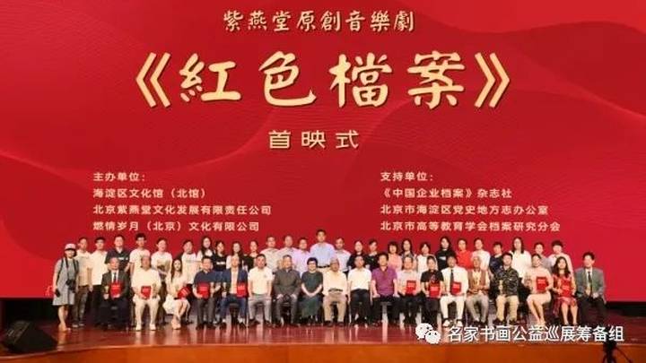 书画家张和凭借《红色档案》荣获最佳男主角奖，你觉得是实至名归吗？