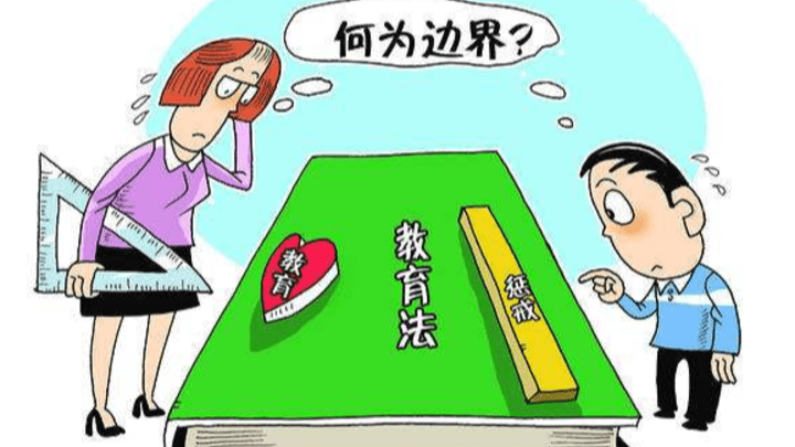 教师体罚学生是“负责任”的体现吗？