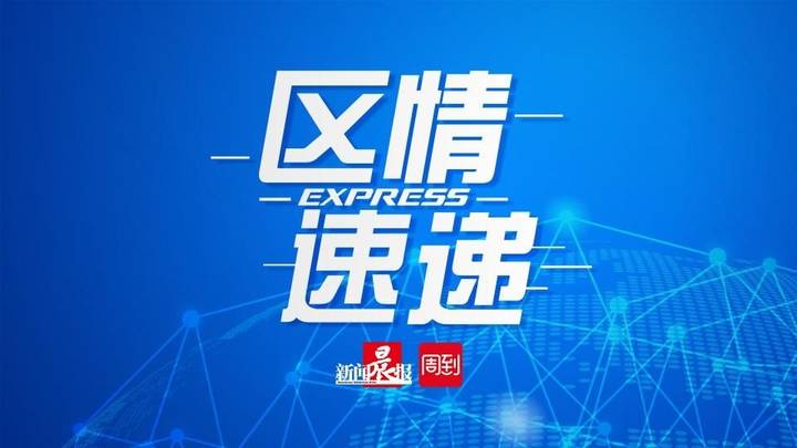 2023年上海市高中学校统一招生录取最低分数线公布，合理吗？