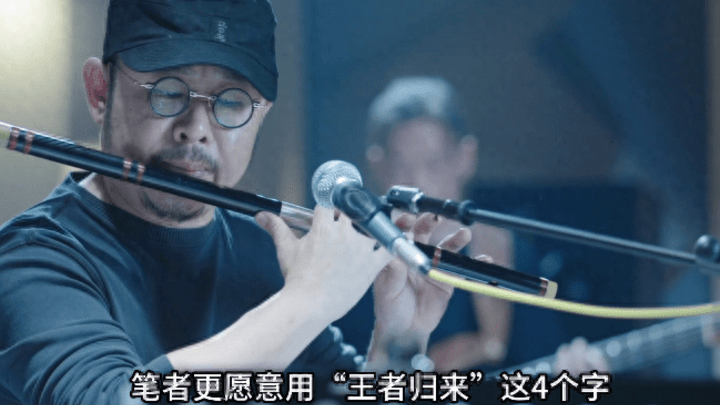 杨坤新歌《白驹过隙》引热议，你认为这首歌好听吗？
