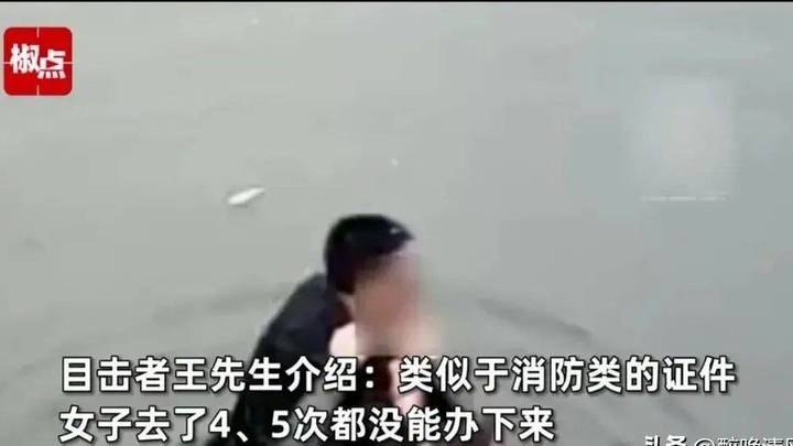 广东东莞一女子因证件迟迟办不下来跳河，警方有责任吗？