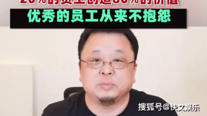 罗永浩力挺董宇辉，称其创造了公司80%的业绩，你认同吗？
