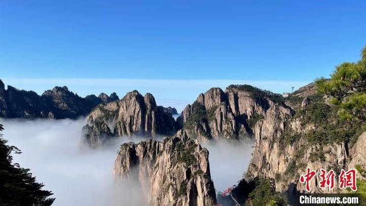 安徽黄山现云海景观，你去过吗？