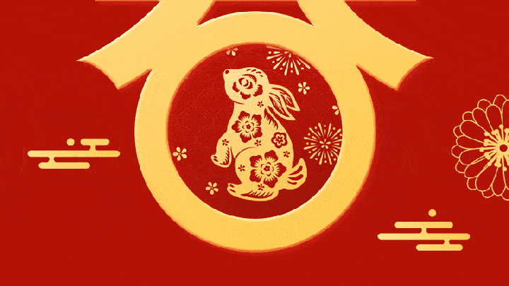 你期待简阳市2023年迎春文艺晚会吗？
