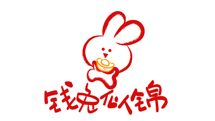 非遗元宵灯谜系列活动，你想去打卡吗？