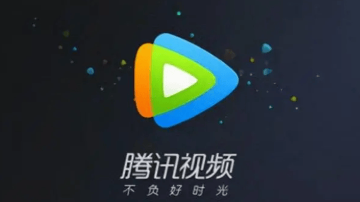 同一账号同时最多可在2个设备上观看，你觉得合理吗？