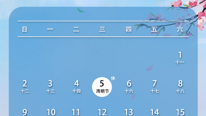 劳动节放假5天，有必要调休吗？