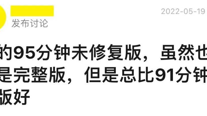 《黑暗荣耀》是真神作吗？