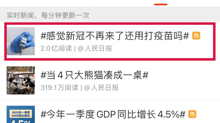 新冠抗体保护期快过了，又发烧是感染吗？