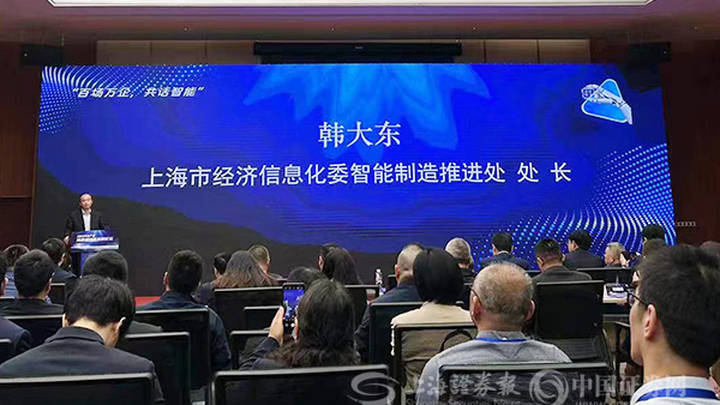 未来三年上海将建设200家智能工厂，你看好吗？