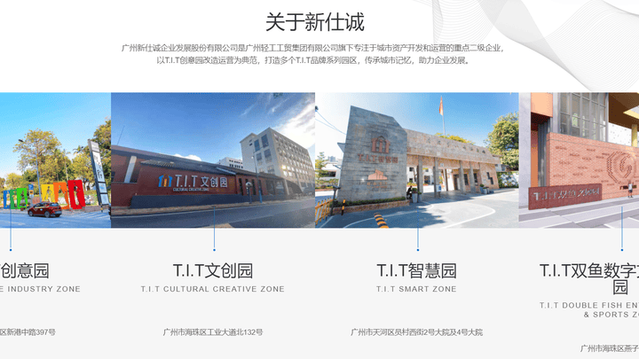 广州浪奇发布重大重组公告，其日化业务将不再经营了吗？
