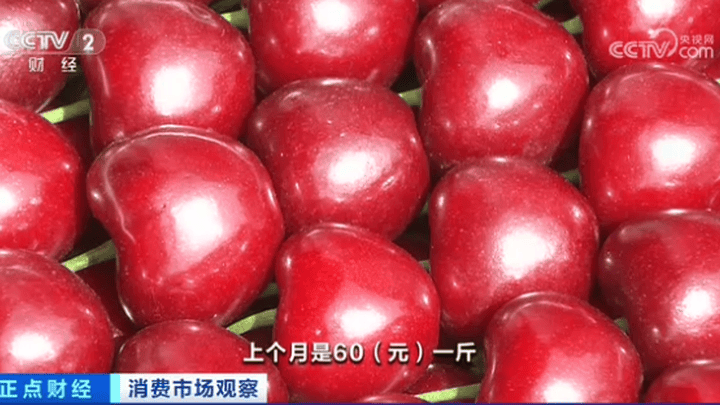 荔枝价格腰斩，这些水果都便宜了吗？