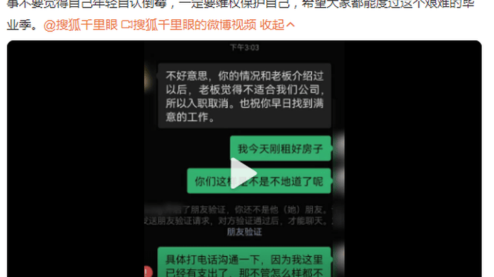 offer是否有法律约束力？