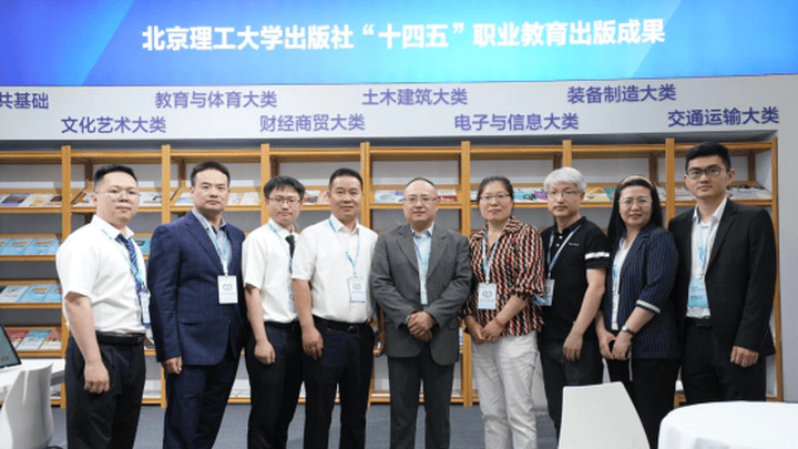 2023年职业教育活动周开幕式，理工社应该出版教材吗？