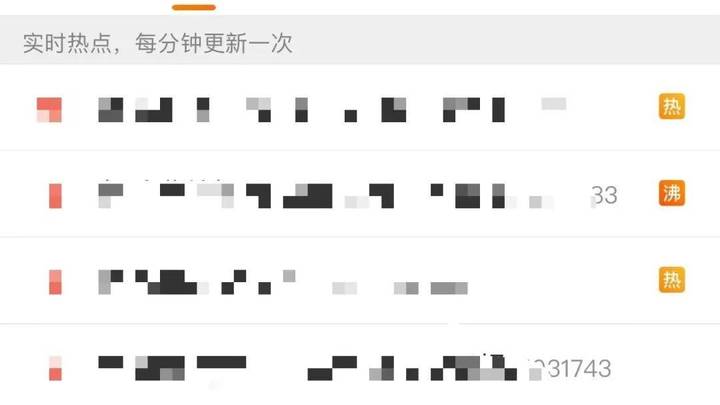 上热搜！21万元的抗癌针竟是可乐，你支持重判吗？