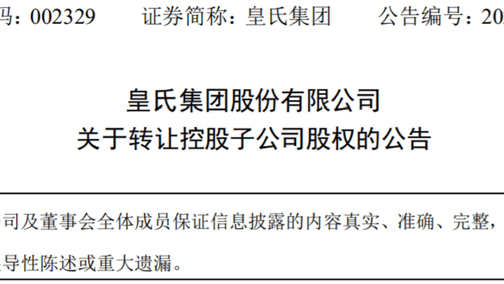 君乐宝将控股两家乳企，你看好吗？