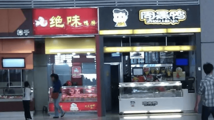 鼠头鸭脖事件中，绝味、周黑鸭股价连跌2天，你是否支持上市公司维权？