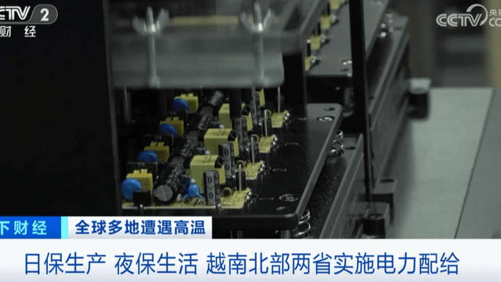 电力告急，佳能等企业轮流停电，你希望全国停电吗？