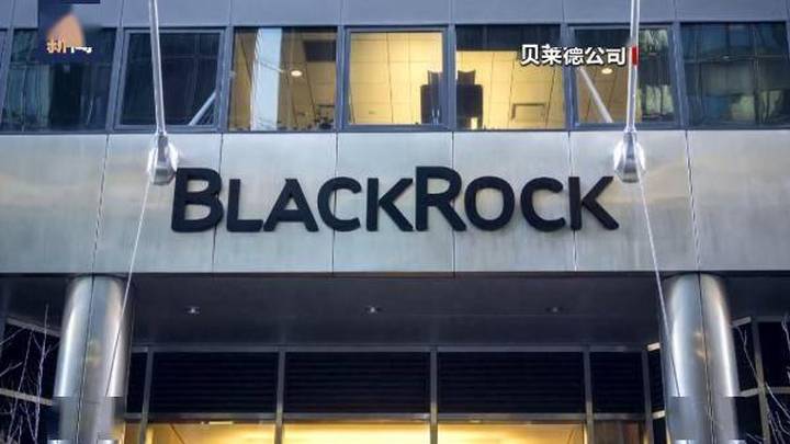 美国资产管理巨头员工表示俄乌冲突对生意大有好处，你认同吗？