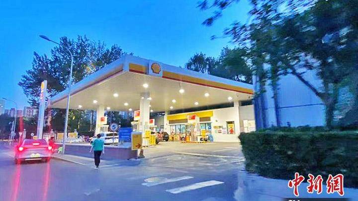 调价窗口28日开启，油价会小幅上涨吗？
