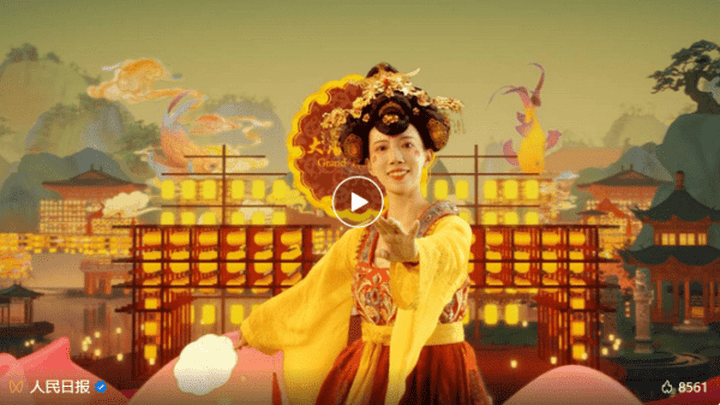 《新千里江山图•壮美陕西》，值得一看吗？