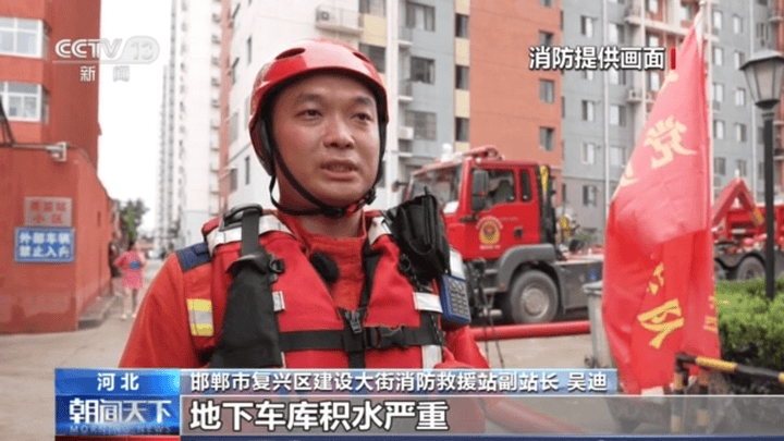 你觉得涿州主城区积水基本退去，生活秩序逐步恢复了吗？