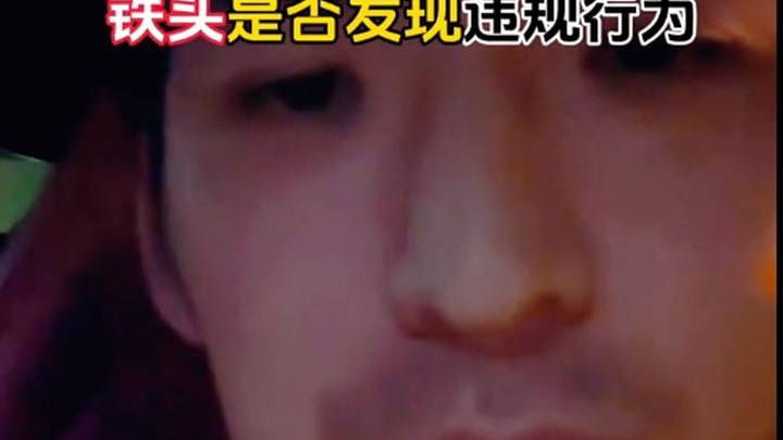 东方甄选跌超1%，网红铁头称将打假，你怎么看？