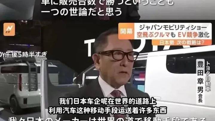 丰田丰田章男再开炮抵制电动车是正确的，你认同吗？