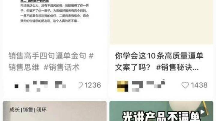 直播间电商捧哏，是不是欺骗消费者？