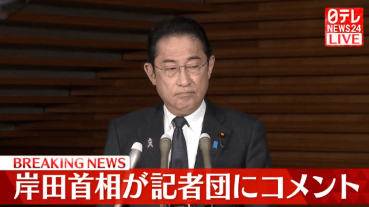 日本岸田内阁出现辞职多米诺，你认为原因是什么？