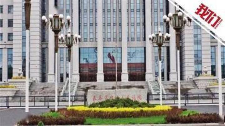 长春高空抛物致死案开庭审理，你支持判处被告人死刑吗？