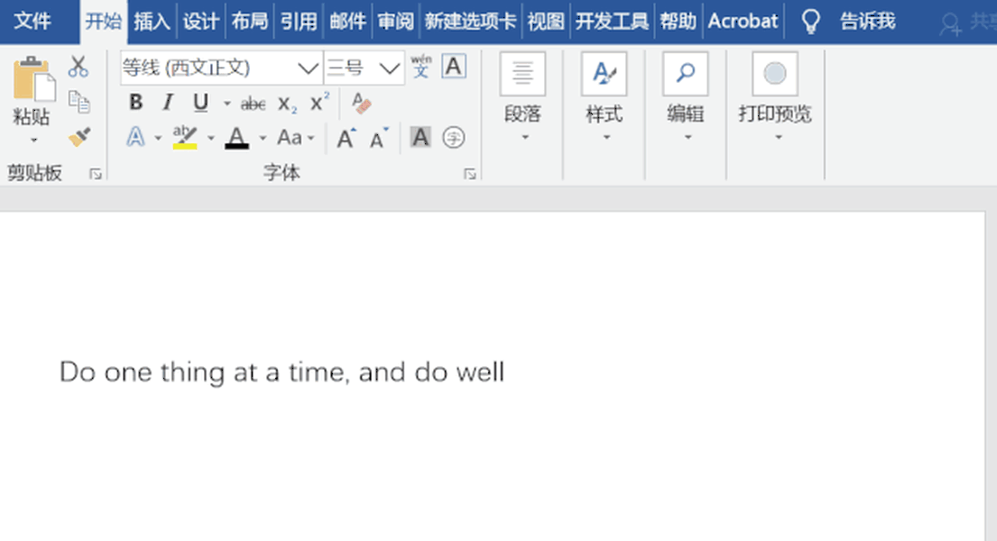 学生党打工人必备WORD实用技巧!文档问题so easy