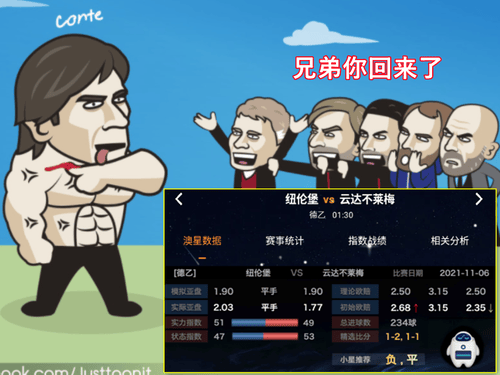 德乙