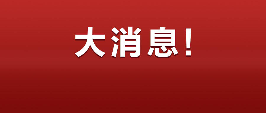 ç¥žå·žåäºŒå· é£žå¤© è¿™äº›çŸ¥è¯†ç‚¹è¦çŸ¥é