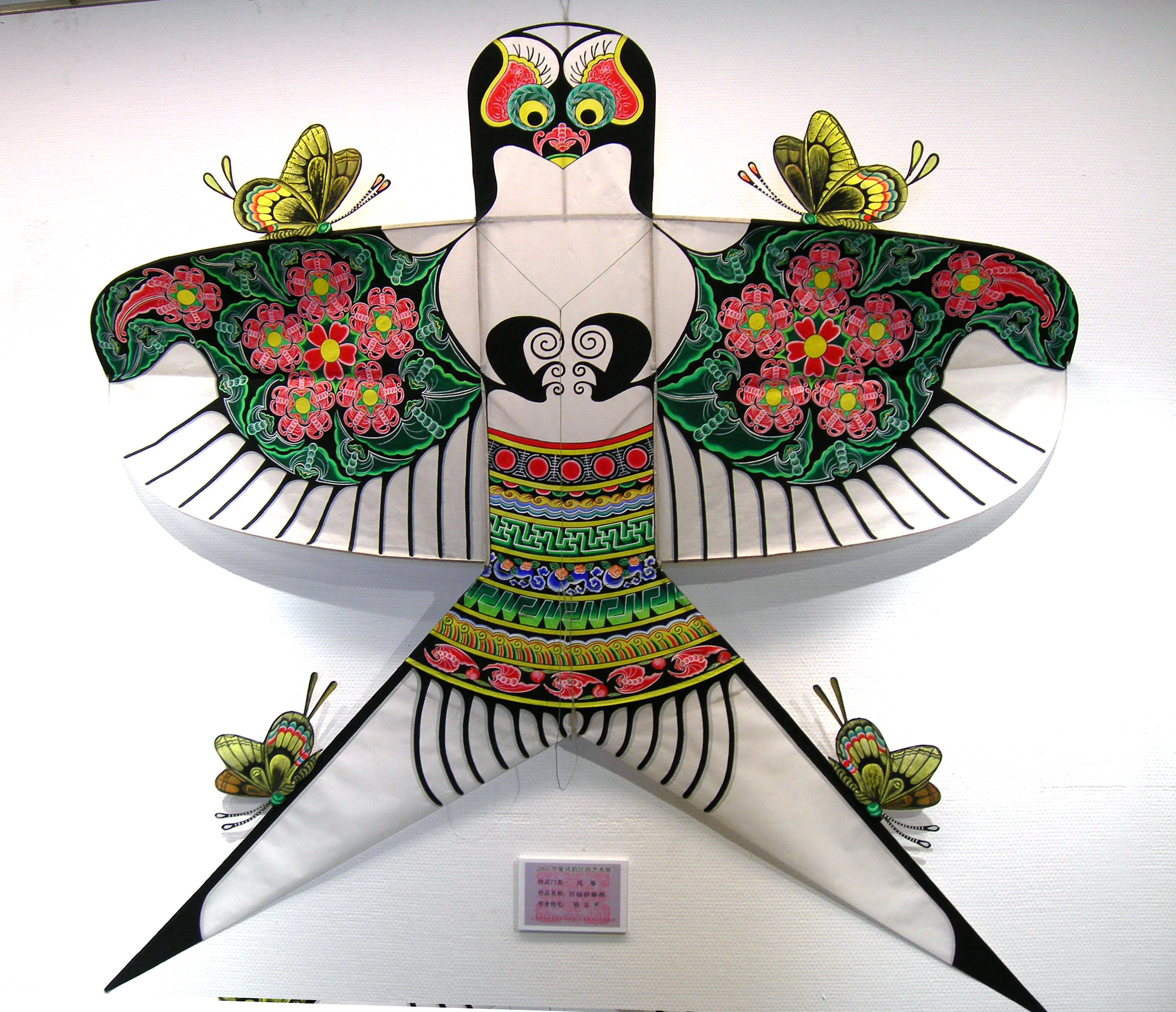 原创扎燕风筝我觉得这东西做不够画不够非遗大师系列访谈no11