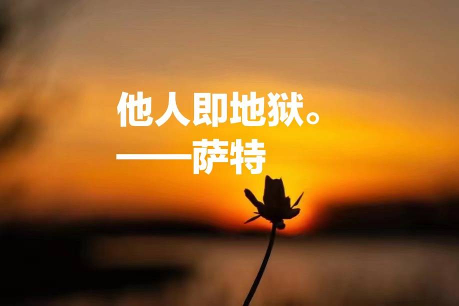 原创
法国大哲学家,存在主义代表人,欣赏萨特十句格言,读懂受用一生