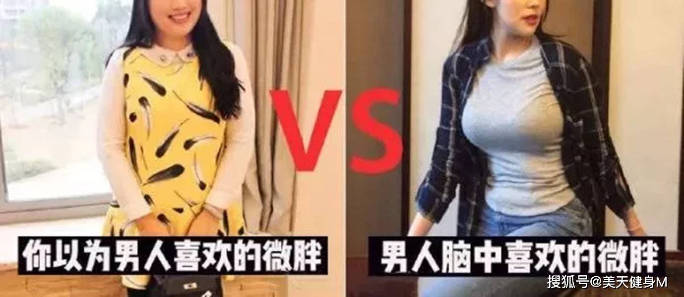 胖妹減重124斤，只為「復仇」？微胖身材變身女神，打臉出軌前任 健身減肥達人 第1张