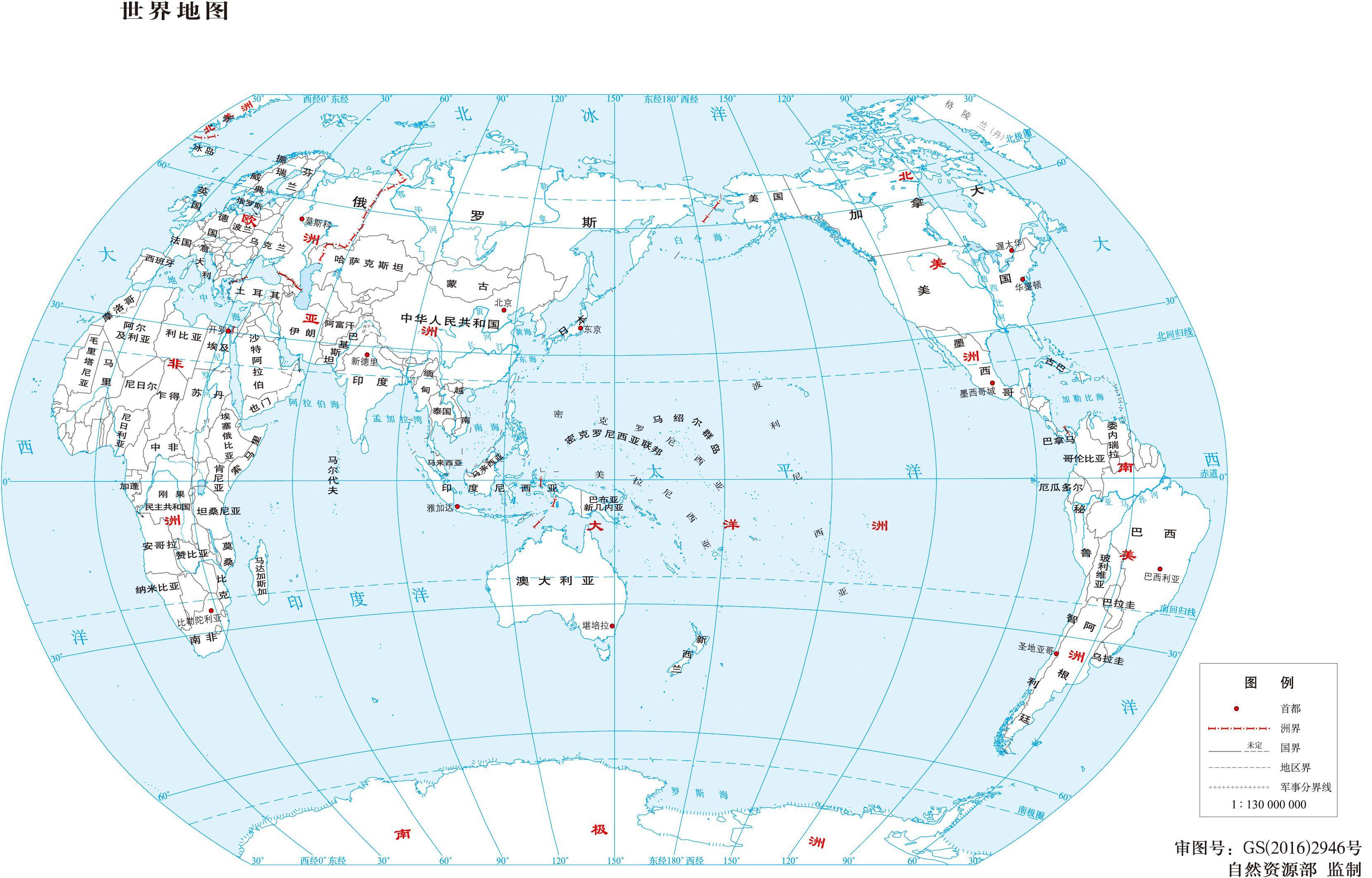 世界海域地图高清图片