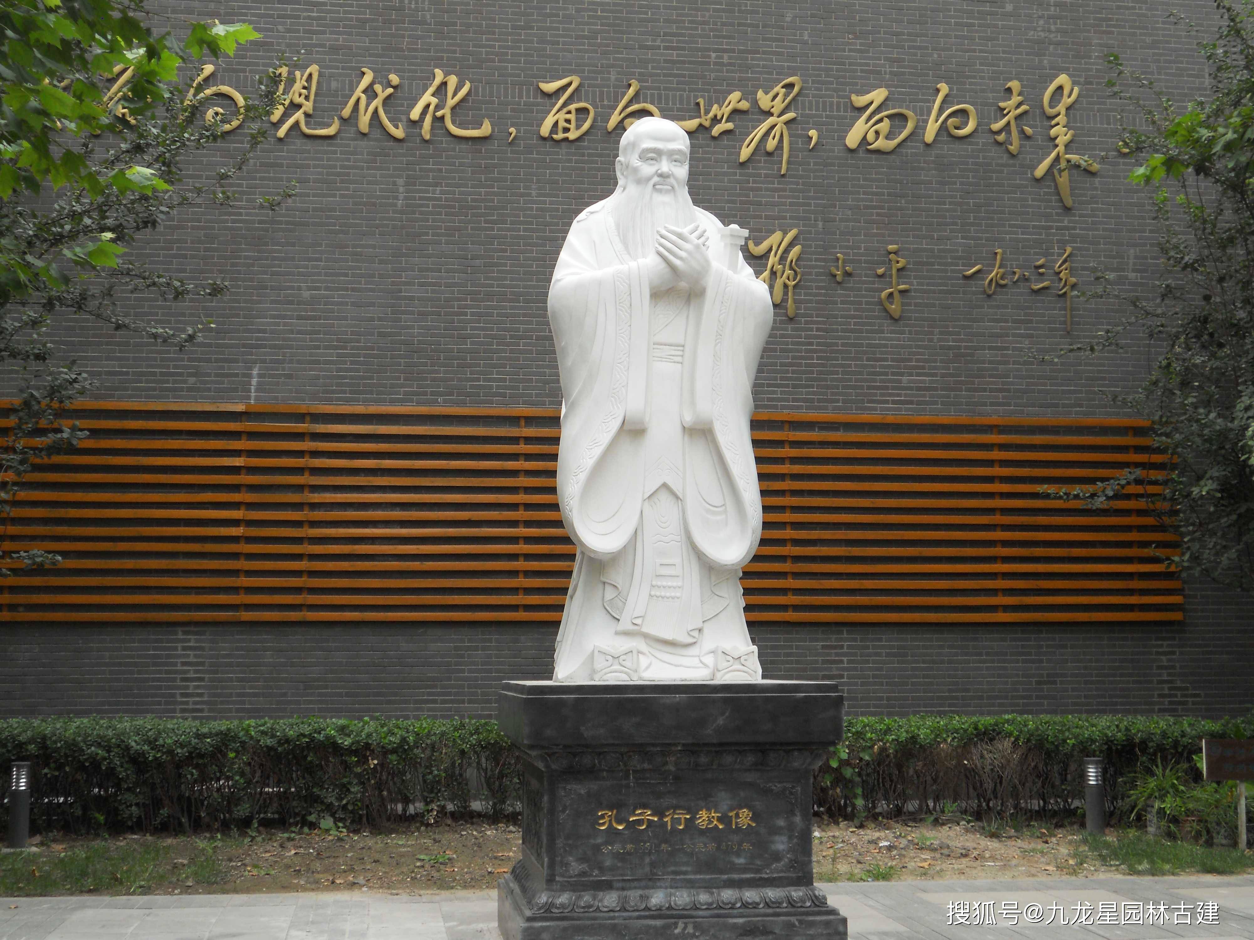 定制人物花岗岩石雕雕像汉白玉孔子雕像的价格校园广场古代人物