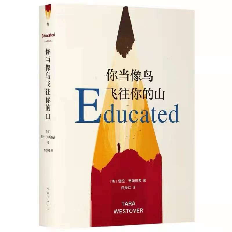书店地图 | 栈桥书店带着这些书去未来
如果要带书去未来,我们会带上: