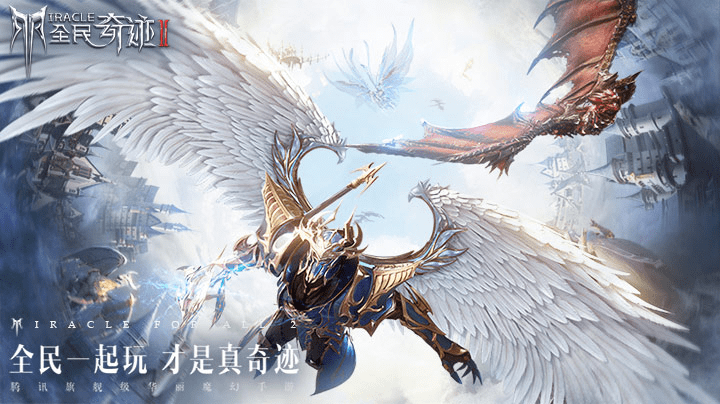 啊 啊 啊 我们都想要angelababy的天使之翼啊 游戏