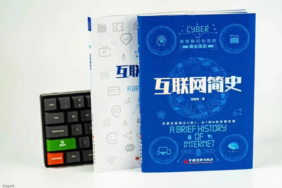 未来的种子深埋在过去——人类互联的未来更是万物互联的未来