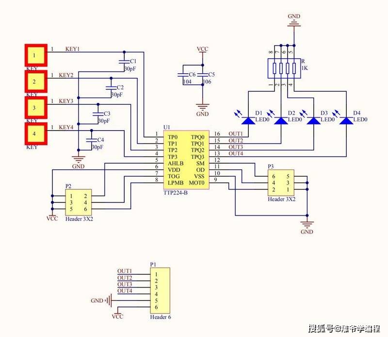 雕爷学编程arduino动手做804路ttp224触摸模块