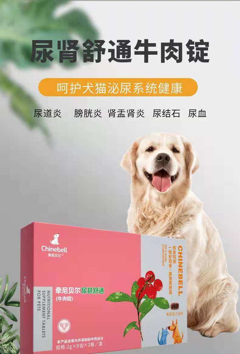 狗狗尿道结石必须要手术吗 该怎么处理 治疗 狗狗尿道结石必须要手术吗 该怎么处理 治疗