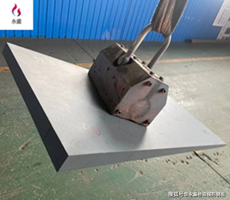 支座调平楔形钢板的作用介绍