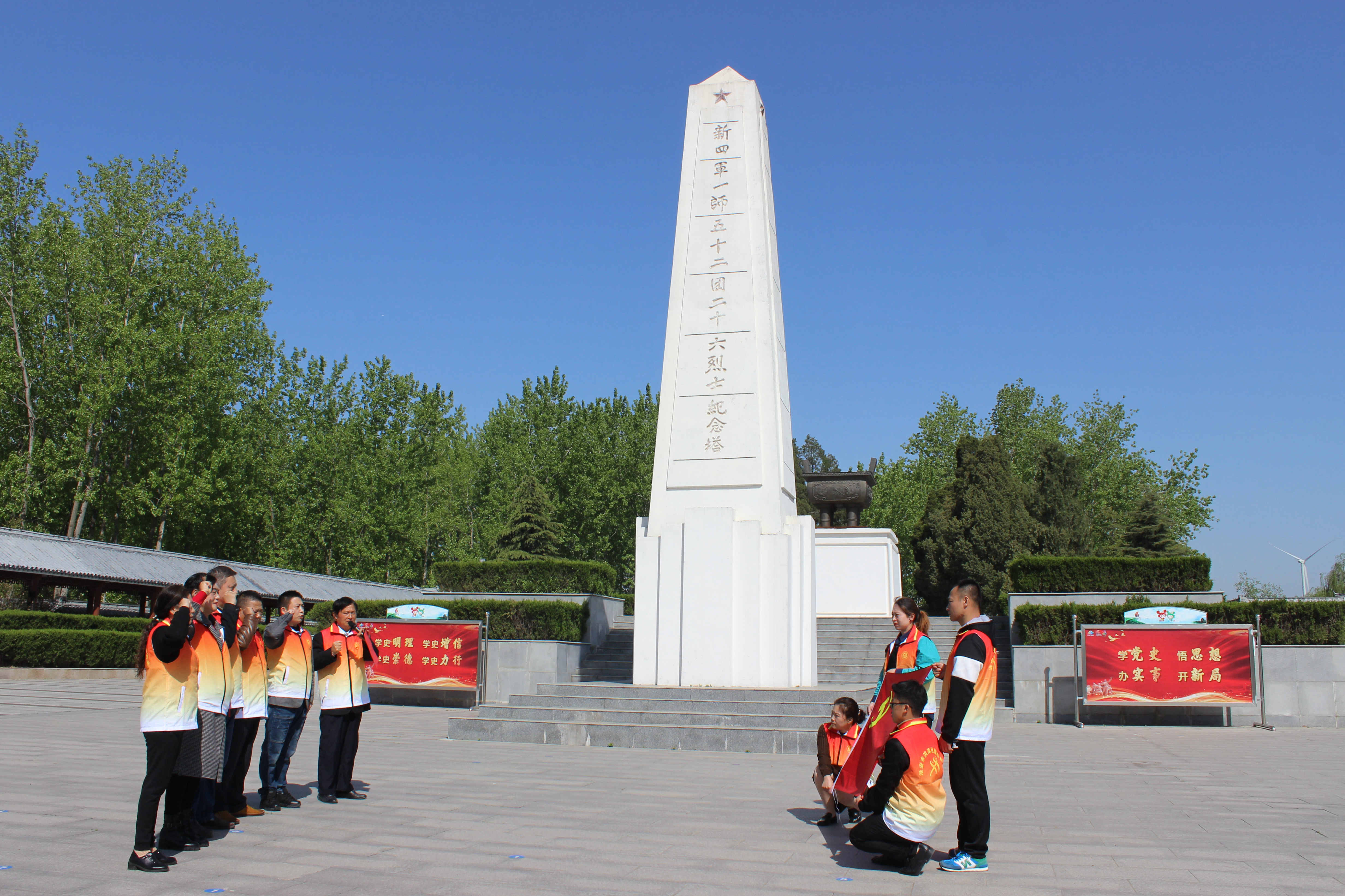 党史学习教育洪泽区瞻仰革命先烈追溯红色记忆