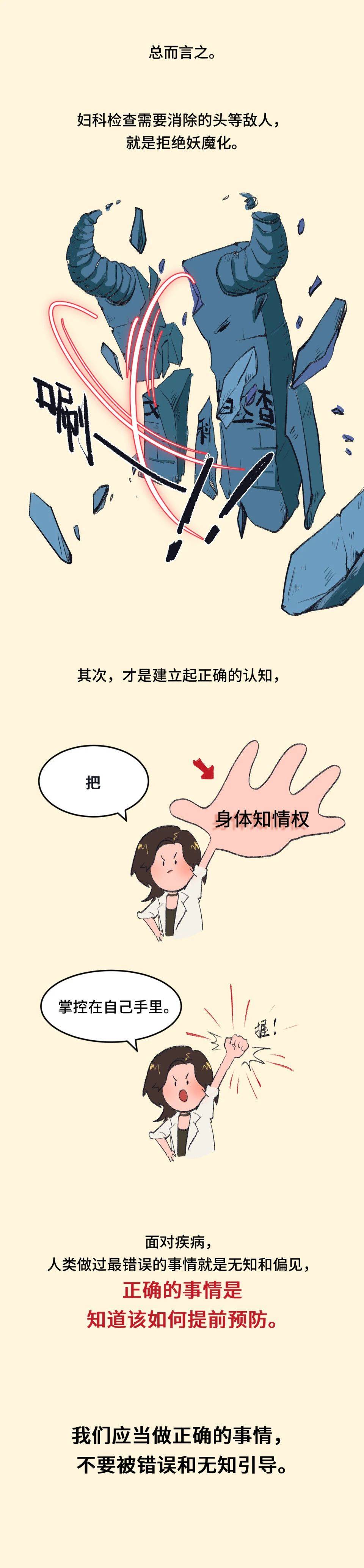 文章配图-8