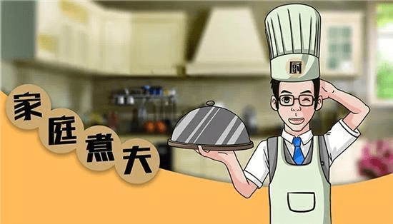 一个家庭煮夫告诉你怎么在年丰大当家薅羊毛