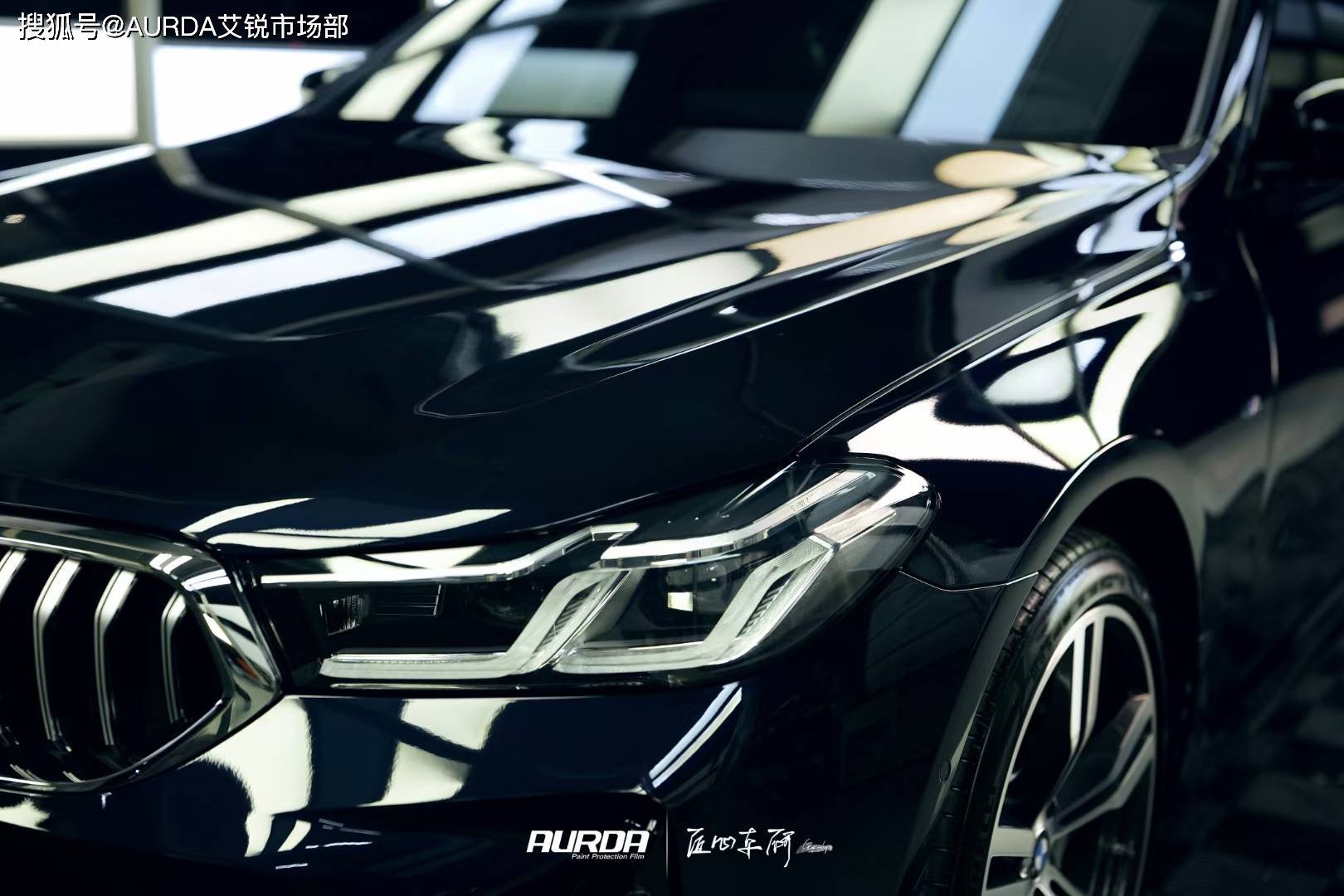 案例鉴赏奥迪rs5aurda艾锐隐形车衣